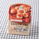 ファミリーマートの【北海道・東北・関東】香味野菜とハーブ香るピザソースもちだんごチーズ焼。税込価格：375円。香味野菜の旨みとハーブの香りが引き立つソースととろけるチーズで団子を楽しむ商品です。