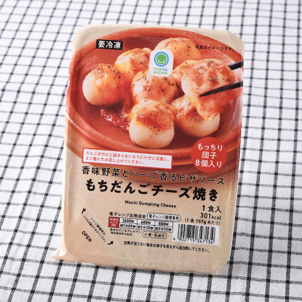ファミリーマートの【北海道・東北・関東】香味野菜とハーブ香るピザソースもちだんごチーズ焼。税込価格：375円。香味野菜の旨みとハーブの香りが引き立つソースととろけるチーズで団子を楽しむ商品です。