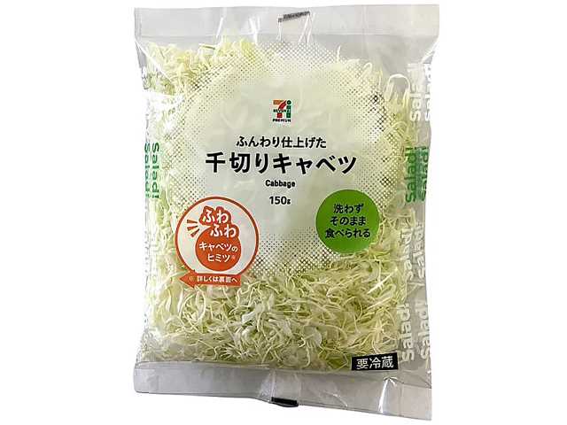 セブンイレブンの７プレミアム 千切りキャベツ。税込価格：127円、カロリー：35kcal、たんぱく質：2g、脂質：0.3g、炭水化物：7.8g、糖質：5.1g、食物繊維：2.7g、食塩相当量：0g。洗わずにそのまま食べられる、手軽で便利な千切りキャベツです。アレルギー：なし。