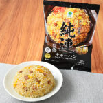 ファミリーマートのさっぽろ純連監修チャーハン。税込価格：429円。札幌の有名ラーメン店「さっぽろ純連」監修商品です。高温で炒めたチャーハン特有の香ばしさとパラっとした食感、ラードのコクによりお店の美味しさを再現しました。
