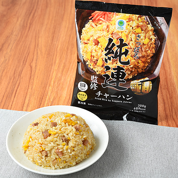 ファミリーマートのさっぽろ純連監修チャーハン。税込価格：429円。札幌の有名ラーメン店「さっぽろ純連」監修商品です。高温で炒めたチャーハン特有の香ばしさとパラっとした食感、ラードのコクによりお店の美味しさを再現しました。