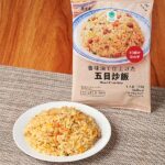 ファミリーマートの香味油で仕上げた五目炒飯。税込価格：213円。香味油で、香り高い味わいに仕上げました。焼豚・ねぎ・たけのこ・しいたけ・人参を使用した五目炒飯です。