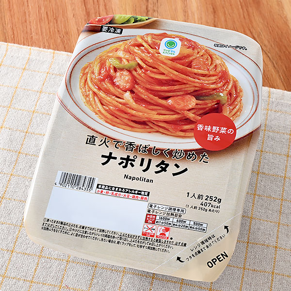 ファミリーマートの直火で香ばしく炒めたナポリタン。税込価格：298円。歯ごたえのあるパスタをナポリタンソースと炒め、ソーセージ・ピーマン・玉ねぎをトッピングしたナポリタンスパゲティです。