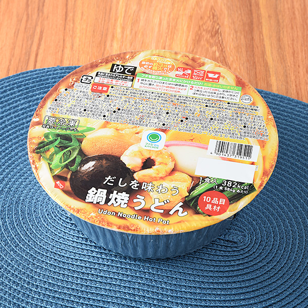 ファミリーマートのだしを味わう鍋焼うどん。税込価格：538円。3種の削り節と北海道産真昆布からとっただしを使用し風味豊かに仕上げた鍋焼うどんです。