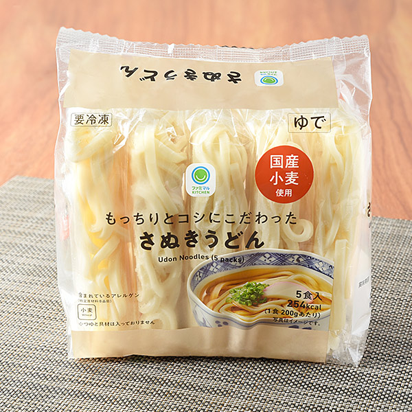 ファミリーマート もっちりとコシにこだわったさぬきうどん