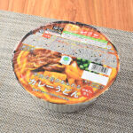 ファミリーマートの牛肉の旨みあふれるカレーうどん。税込価格：598円。28種類のスパイスを使ったカレー粉を使用した和風だしと牛肉の旨みを感じられるカレーうどんです。