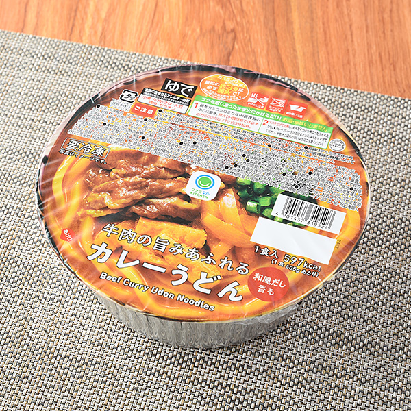 ファミリーマートの牛肉の旨みあふれるカレーうどん。税込価格：598円。28種類のスパイスを使ったカレー粉を使用した和風だしと牛肉の旨みを感じられるカレーうどんです。