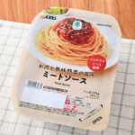 ファミリーマートのお肉と香味野菜の旨みミートソース。税込価格：298円。牛豚合挽のお肉に香味野菜の旨みが広がり、デミグラス感も感じられるミートソーススパゲティです。