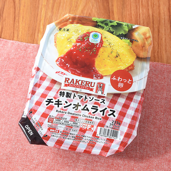 ファミリーマートのラケル監修 特製トマトソースチキンオムライス。税込価格：526円。オムライス・オムレツ専門店「ラケル」監修商品です。バターの風味を感じるチキンライスにふんわりたまごシートをのせ、特製ソースをかけることでお店のおいしさを再現しました。