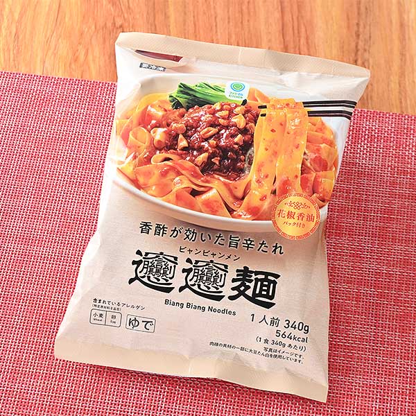 ファミリーマートの香酢が効いた旨辛たれビャンビャン麺。税込価格：321円。幅広のもちもち麺に、ウーシャンフェンと唐辛子の辛みと、香酢の酸味と甘みがきいたタレが絡むビャンビャン麺です。別添の花椒香油パックをかけていただくことで、さらにしびれる味わいが楽しめます。