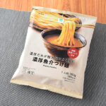 ファミリーマートの濃厚だれが極太麺によく絡む濃厚魚介つけ麺。税込価格：321円。もっちりとした極太麺と特製魚粉パックが付いた魚介の旨みを楽しめるつけダレが特徴のつけ麺です。