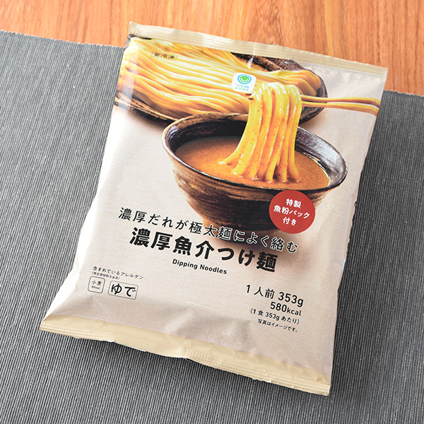 ファミリーマートの濃厚だれが極太麺によく絡む濃厚魚介つけ麺。税込価格：321円。もっちりとした極太麺と特製魚粉パックが付いた魚介の旨みを楽しめるつけダレが特徴のつけ麺です。