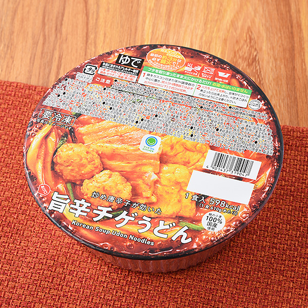 ファミリーマートの炒め唐辛子が効いた旨辛チゲうどん。税込価格：538円。熱した釜でごま油、にんにく、2種の唐辛子を炒めた、香ばしい香りと旨辛な味わいが特徴のチゲうどんです。