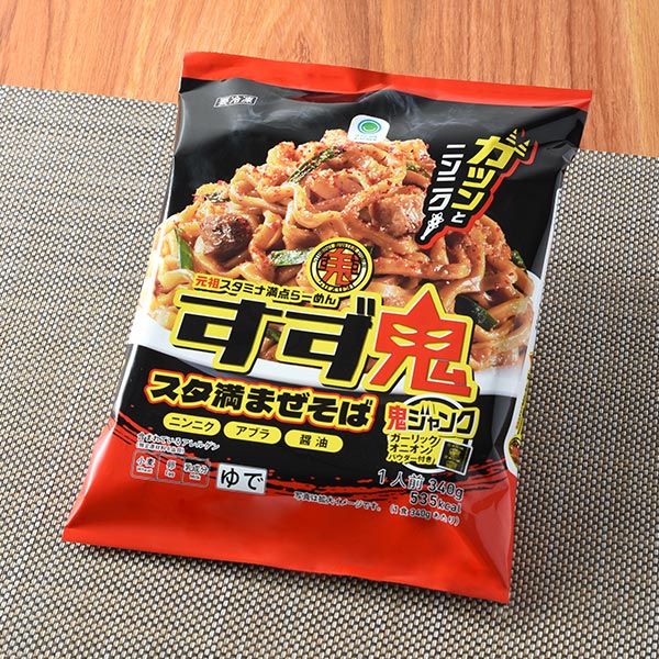 ファミリーマートの元祖スタミナ満点らーめん すず鬼監修 スタ満まぜそば。税込価格：321円。「元祖スタミナ満点らーめん すず鬼」監修のまぜそばです。食べごたえ抜群の極太麺、にんにくのガツンと感、アブラ・玉ねぎの甘さが特徴です。何度でも食べたくなるやみつきな味わいに仕上げております。