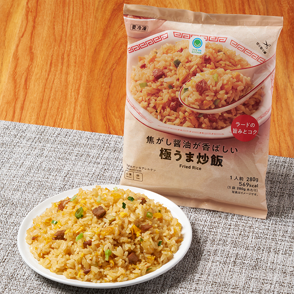 ファミリーマートの焦がし醤油が香ばしい極うま炒飯。税込価格：375円。高温でしっかり炒めることでお米はパラッと、焦がした醤油が香ばしい炒飯に仕上げました。