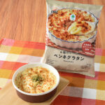 ファミリーマートの4種のチーズペンネグラタン。税込価格：321円。チェダー、ゴーダ、エメンタール、パルメザンの4種類のチーズと、北海道産生クリームを使用したペンネグラタンです。
