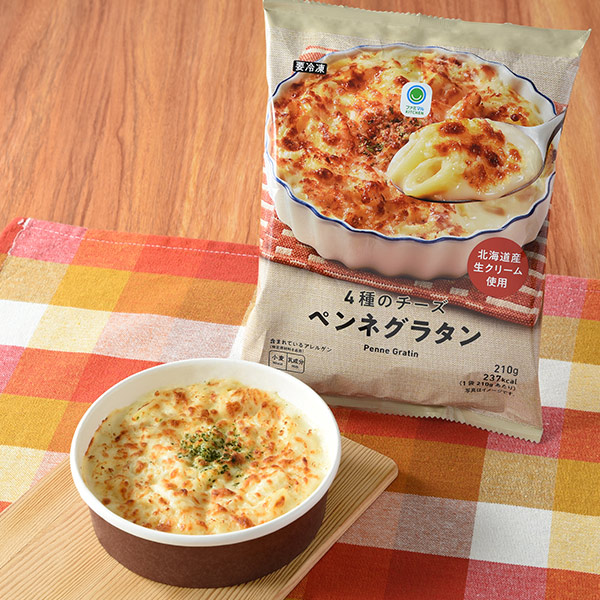 ファミリーマート 4種のチーズペンネグラタン