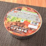 ファミリーマートの牛肉と野菜の旨み溶け込む牛すき焼き鍋（うどん入り）。税込価格：645円。牛肉と白菜やねぎなどの野菜、コシのあるうどんが入った食べごたえのあるうどん入りの牛すき焼き鍋です。