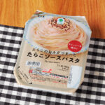 ファミリーマートのたらこの旨みがつまったたらこソースパスタ。税込価格：298円。たらこの旨みがつまった、クリーミーでまろやかな味わいが特徴のたらこソースパスタです。便利なトレー付き商品です。