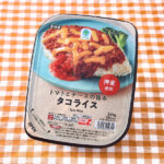 ファミリーマートのトマトとチーズの旨みタコライス。税込価格：483円。スパイシーなタコスミートに、酸味と辛みがアクセントのトマトのソースとチェダーチーズをトッピングしたタコライスです。押麦入りごはんです。