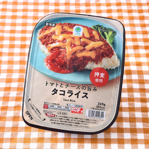 ファミリーマートのトマトとチーズの旨みタコライス。税込価格：483円。スパイシーなタコスミートに、酸味と辛みがアクセントのトマトのソースとチェダーチーズをトッピングしたタコライスです。押麦入りごはんです。