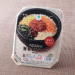 5種具材の旨辛ビビンバ ファミリーマート ほうれん草・もやし・人参のナムルと、大根酢漬、肉味噌の5種具材をのせたビビンバ。もち麦入りご飯。