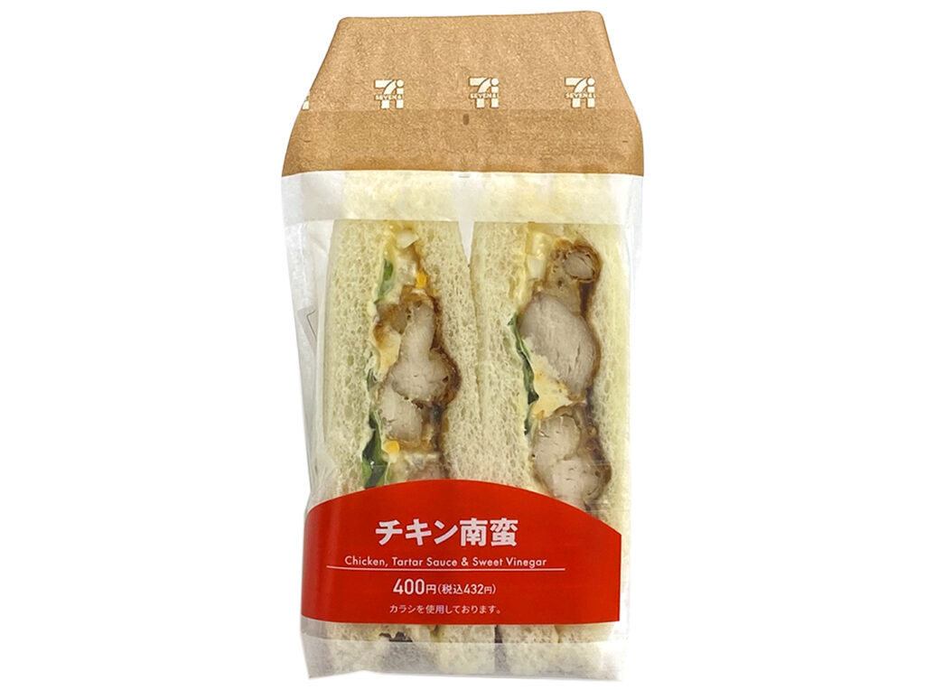 セブンイレブンのチキン南蛮サンドを比較する。税込価格：432円、カロリー：530kcal、1円あたりカロリー：1.23kcal/円、たんぱく質：18.2g、1円あたりたんぱく質：0.04g/円、脂質：33.8g、炭水化物：39.2g、糖質：37.5g、食物繊維：1.7g、食塩相当量：2.5g。甘酸っぱい南蛮タレとタルタルソースを組み合わせた肉系サンドイッチです。アレルギー：卵、乳、小麦。