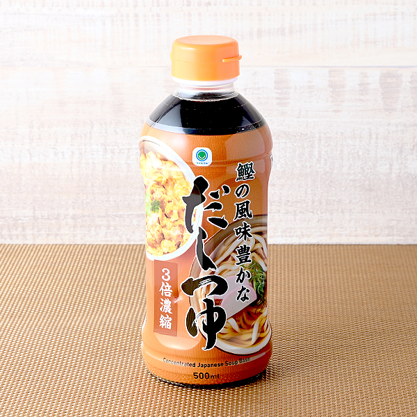 ファミリーマートのだしつゆ。税込価格：248円。かつお節だしを使用した風味豊かな3倍濃縮つゆです。