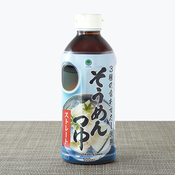 ファミリーマートのそうめんつゆ。税込価格：198円。枕崎製造かつお節・うるめ・昆布の3種の合わせだしを使用したストレートタイプのそうめんつゆです。