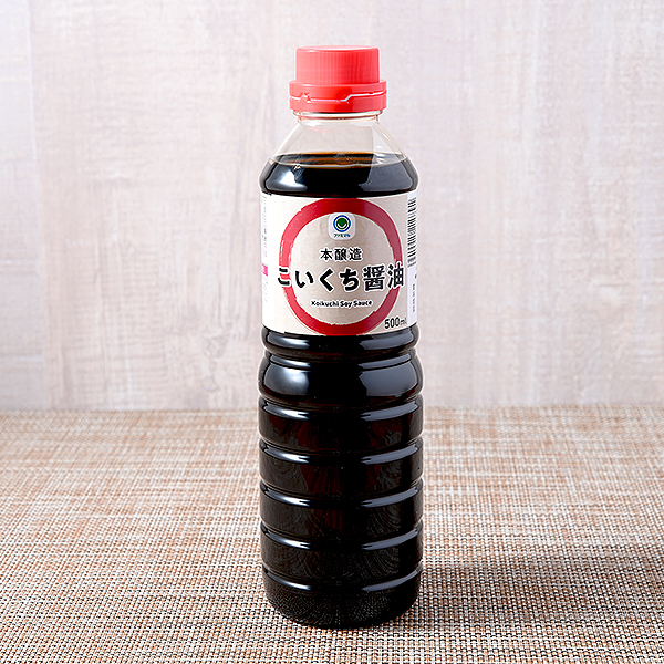 ファミリーマートの本醸造こいくち醤油。税込価格：198円。色・味・香りのバランスが良い醤油です。つけ・かけはもちろん、炒め物や煮物などにお使いいただけます。
