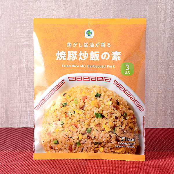 ファミリーマート 焦がし醤油が香る焼豚炒飯の素