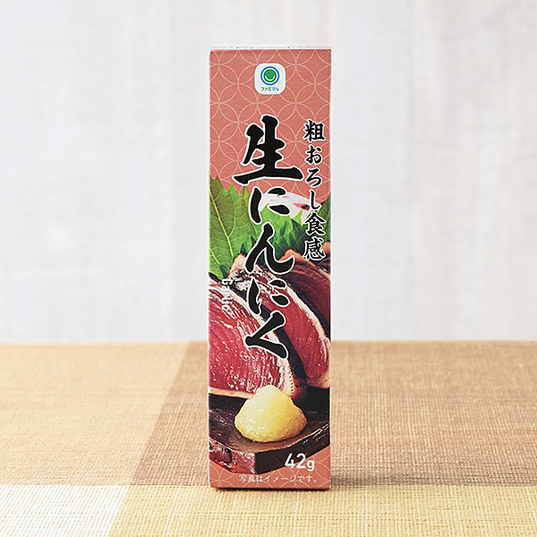ファミリーマートの粗おろし食感生にんにく。税込価格：159円。粗おろしの食感とみずみずしい香りが特長のにんにくです。