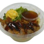 照り焼きチキンパスタサラダ たまごサラダ入り セブンイレブン 照り焼きチキンとたまごサラダを組み合わせたパスタサラダ。さっぱりとした柑橘系の和風ドレッシングをかけて食べる商品。
