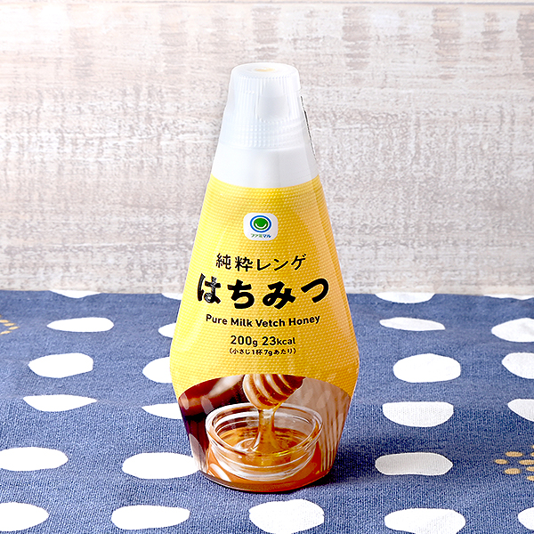ファミリーマートの純粋レンゲはちみつ。税込価格：398円。まろやかでコクのある風味が特徴の純粋はちみつです。