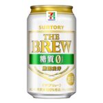 セブンイレブンの７Ｐ ザ・ブリュー 糖質ゼロ ３５０ｍｌ。税込価格：165円、カロリー：28kcal、たんぱく質：0.3g、脂質：0g、炭水化物：2.2g、食塩相当量：0g。厳選麦芽使用による、麦のうまみを引き出した糖質0。