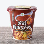 ファミリーマートの芳醇鶏油しょうゆラーメン。税込価格：258円。芳醇なオイルで仕上げるちょっと贅沢なラーメンです。鶏の旨みと魚介だし、香りとコクのある鶏油がきいた醤油スープは、歯切れの良い中細ストレート麺との相性が抜群です。別添で、「特製芳醇鶏油」付きです。