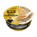 麺屋 極鶏® 鶏だく かけ極濃鶏白湯ラーメン ファミリーマート 京都の有名店「麺屋 極鶏®」の人気メニュー「鶏だく」です。チキンエキスとしょうゆをベースに仕上げた粘度のある鶏白湯スープに、生麺のようななめらかな口当たりと、やや硬めで歯切れのよい食感の麺が特徴です。