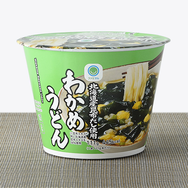 ファミリーマートの北海道産昆布だし使用わかめうどんを比較する。税込価格：238円。昆布をベースに、かつおやしいたけの旨みをきかせたうどんスープに別添の液体スープを加えることで、玉ねぎの甘みやコクのある醤油の旨みを感じられる一杯です。具材は、わかめ・揚げ玉・たまご・ねぎ入りです。