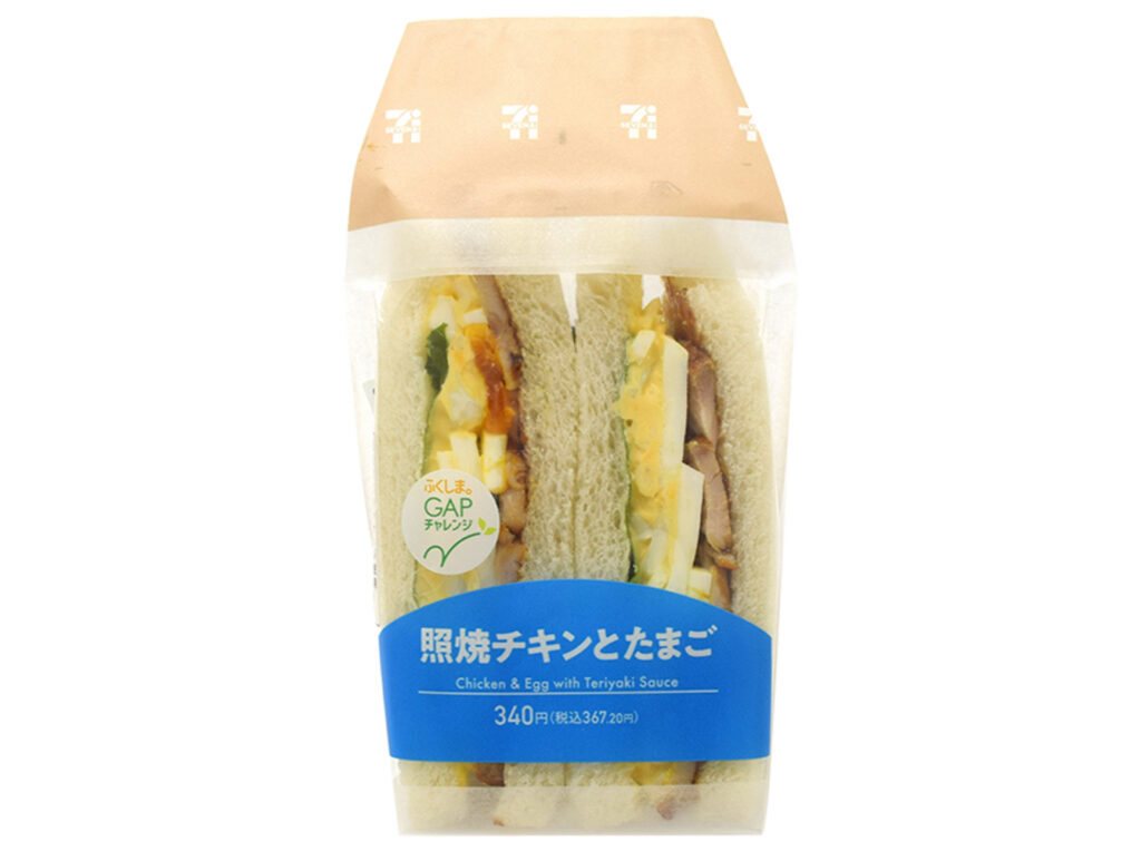 セブンイレブンの照焼チキンとたまごサンドを比較する。税込価格：367円、カロリー：337kcal、1円あたりカロリー：0.92kcal/円、たんぱく質：16.1g、1円あたりたんぱく質：0.04g/円、脂質：18.6g、炭水化物：26.9g、糖質：25.5g、食物繊維：1.4g、食塩相当量：2.2g。ジューシーな鶏モモ肉に照焼ソースを合わせ、茹で玉子とたまごサラダをはさみました。アレルギー：卵、乳、小麦。