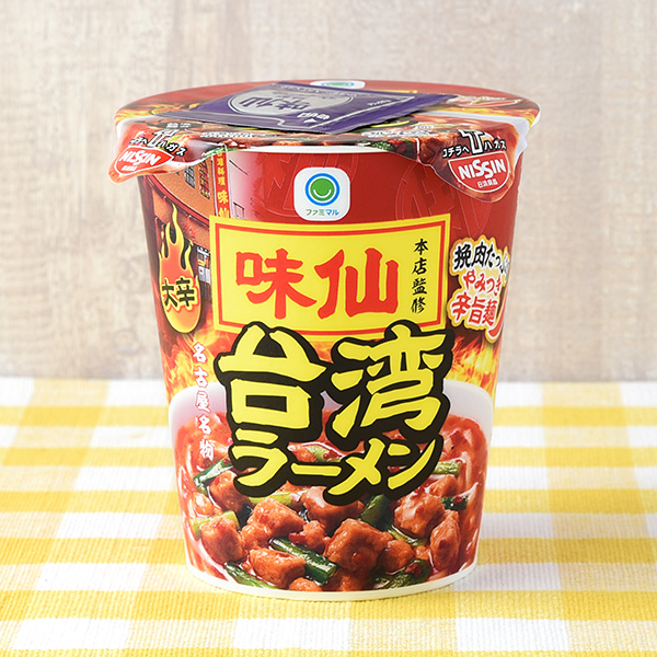 ファミリーマートの味仙本店監修 台湾ラーメン。税込価格：288円。「味仙本店」監修の台湾ラーメンのカップ麺です。唐辛子の辛味とニンニクの旨みがくせになる辛旨スープが特徴です。