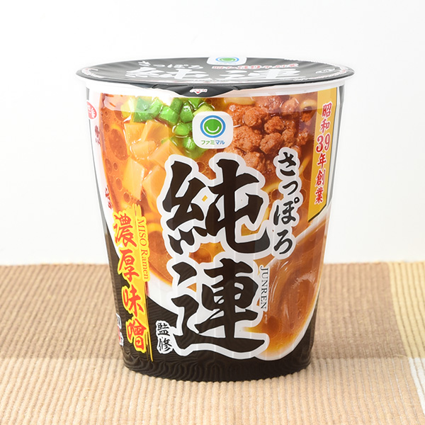 ファミリーマートのさっぽろ純連監修 濃厚味噌ラーメン。税込価格：288円。北海道・札幌を代表する人気ラーメン店「純連」監修の濃厚味噌ラーメンです。濃厚でコク深い味わいと、表面を覆うラードの油感にこだわったスープが特徴です。