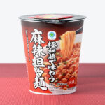 ファミリーマートの極細麺で味わう麻辣担々麺。税込価格：213円。麺の食感にフォーカスした麻辣担々麺です。つるみと歯切れ食感を楽しめるノンフライ極細麺を使用しています。練りごまと花椒の香りが立つ本格的な味わいのスープが特徴です。