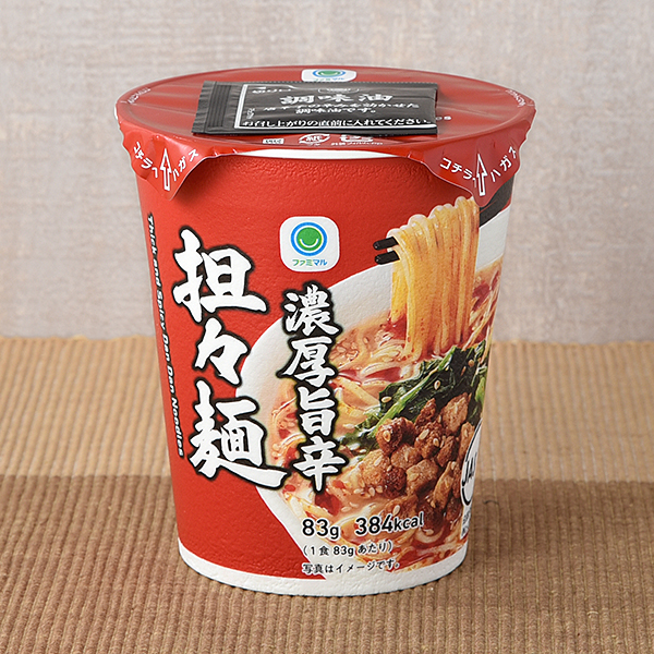 ファミリーマートの濃厚旨辛担々麺を比較する。税込価格：170円。練りごまを加えたスープは、豊かなゴマの香りと旨み、そして花椒の香りが特徴です。食感の良いしなやかなストレートフライ麺を使用しました。唐辛子の辛みと練りごまの風味がきいた別添調味油付きです。