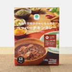 ファミリーマートの粗挽き胡椒のクセになる辛さペッパーチキンカレー。税込価格：358円。2段階の粗さで挽いたコショウを使用したクセになる辛さが特長のカレーです。 食べ応えのあるごろっとした鶏肉、たっぷりの刻み玉ねぎと乾燥ココナッツを使用したソースはご飯と合わせて食べやすい仕立てにしました。