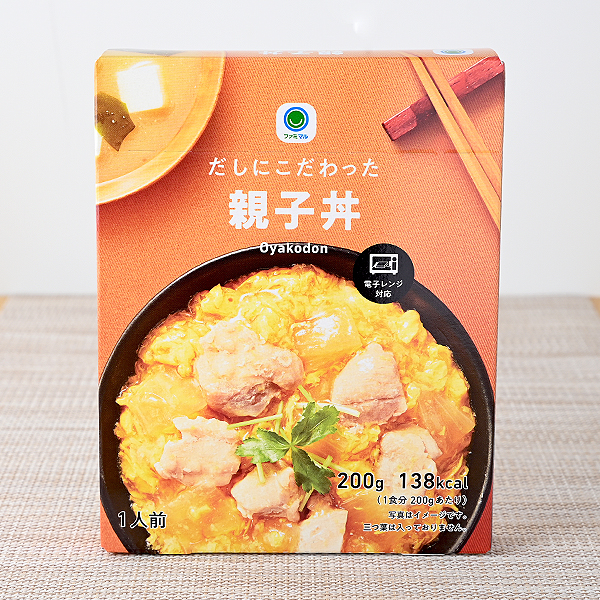 ファミリーマート だしにこだわった親子丼