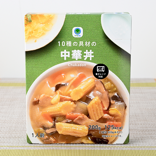 ファミリーマート 10種の具材の中華丼