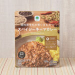 ファミリーマートの焙煎香辛料の香りきわだつスパイシーキーマカレー。税込価格：358円。焙煎香辛料とカルダモンシードが決め手のスパイシーなキーマカレーです。合い挽き肉の旨みとスパイスの華やかな香りを楽しめます。