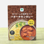 ファミリーマートの生クリームの濃厚なコクバターチキンカレー。税込価格：258円。バターと生クリームの濃厚なコクが特徴のレトルトカレーです。