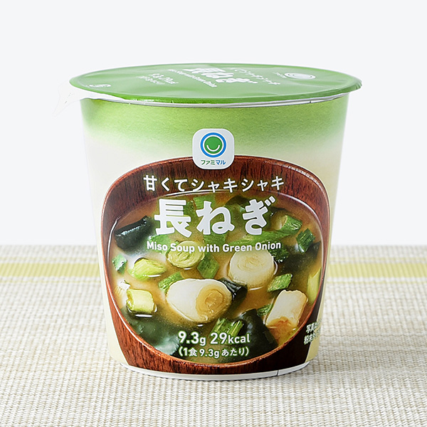 ファミリーマート 甘くてシャキシャキ 長ねぎ