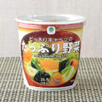 ファミリーマートのどっさりキャベツのたっぷり野菜。税込価格：160円。ファミマルで、たっぷり野菜の味噌汁が登場しました。焼あご粉と煮干粉を加えた調味みそが特徴の味噌汁です。具材は、キャベツ・長ねぎ・小松菜・人参です。